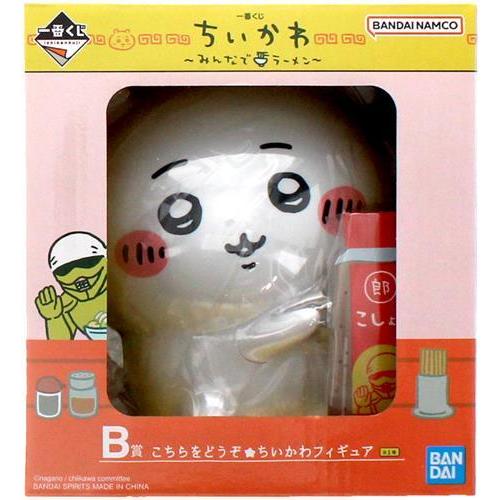 一番くじ ちいかわ ?みんなでラーメン? B賞 こちらをどうぞちいかわ フィギュア