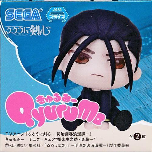 未開封るろうに剣心-明治剣客浪漫譚- きゅるみー ミニフィギュア &quot;相楽左之助・斎藤一&quot; 斎藤一