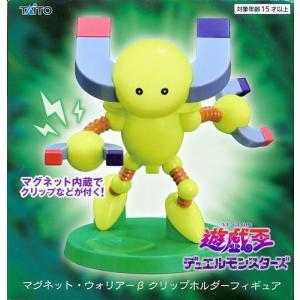 未開封遊戯王デュエルモンスターズ HereDitailフィギュア ブラック