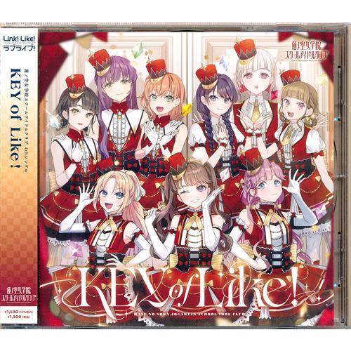 ラブライブ 蓮ノ空女学院スクールアイドルクラブ KEY of Like
