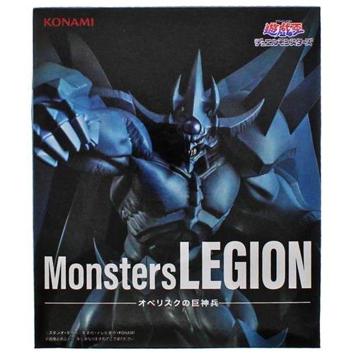 未開封遊戯王 シリーズ Monsters LEGION オベリスクの巨神兵