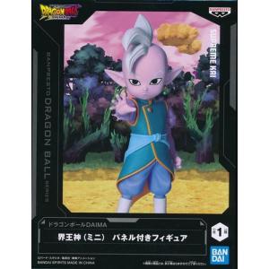 未開封】ドラゴンボールZ History Box 魔人ベジータ : らしんばん通販