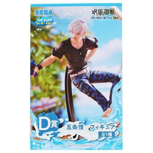 未開封セガラッキーくじ 呪術廻戦 SPLASH×BATTLE Re: D賞 五条悟 フィギュア 〈シ...