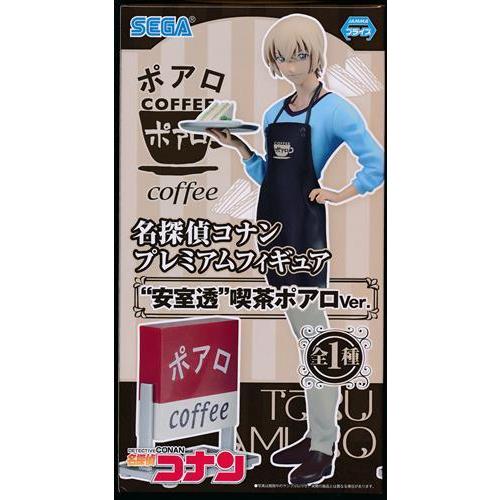 名探偵コナン プレミアムフィギュア &quot;安室透&quot; 喫茶ポアロVer.