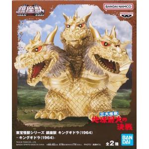 未開封東宝怪獣シリーズ 鎮座獣 モスラ(1964)青目Ver : らしんばん通販