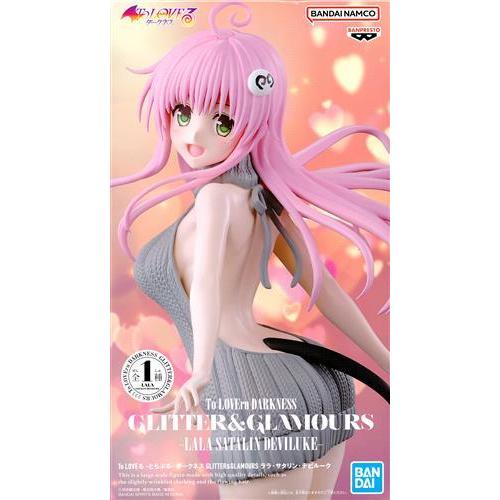 【未開封】To LOVEる -とらぶる- ダークネス GLITTER&amp;GLAMOURS ララ・サタリ...