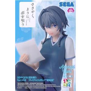 未開封】<物語>シリーズ プレミアムフィギュア 