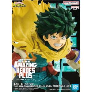 未開封僕のヒーローアカデミア THE AMAZING HEROES-PLUS- vol.6 黒デク