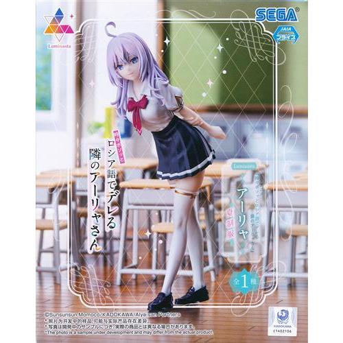 未開封時々ボソッとロシア語でデレる隣のアーリャさん Luminasta &quot;アーリャ&quot; 夏制服