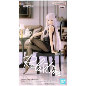 未開封Re:ゼロから始める異世界生活 -Relax time- プリシラ