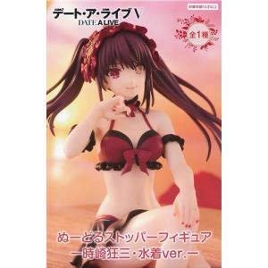 未開封宇崎ちゃんは遊びたい ω BiCute Bunnies Figure -宇崎花