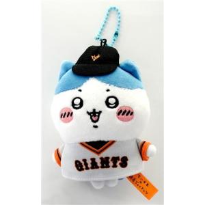 ちいかわ 読売ジャイアンツ ぷちミニマスコット ハチワレ　2点セット ちいかわ×読売ジャイアンツ ぷちミニマスコット ハチワレ - 最安値