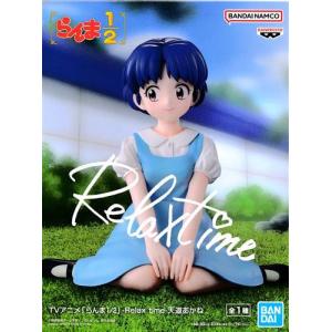 BANPRESTO（バンプレスト） TVアニメ「らんま1/2」 GLITTER＆GLAMOURS