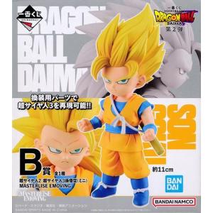一番くじ ドラゴンボールDAIMA 第2弾 B賞 超サイヤ人2/超サイヤ人3孫悟空(ミニ) MASTERLISE EMOVING DRAGONBALL