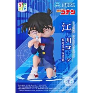 名探偵コナン ちょこのせ プレミアムフィギュア 江戸川コナン (腕時計