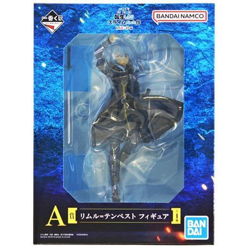 一番くじ 劇場版 転生したらスライムだった件 紅蓮の絆編 A賞(ダブルチャンスキャンペーン) リムル...