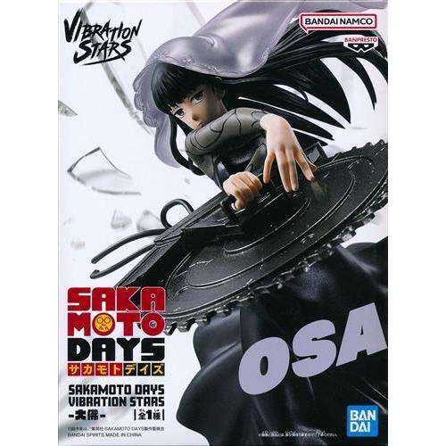 未開封SAKAMOTO DAYS VIBRATION STARS -大佛-