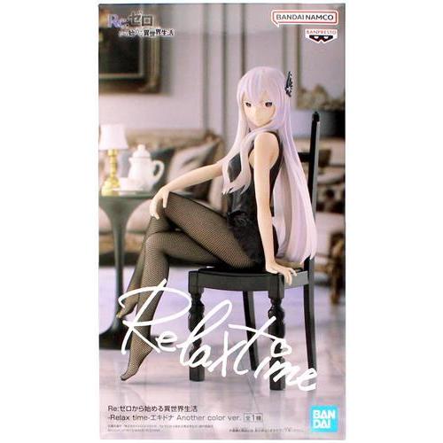 未開封Re:ゼロから始める異世界生活 -Relax time- エキドナ Another color...