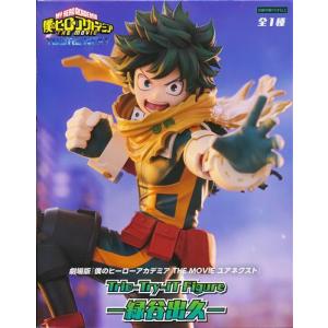 BANPRESTO 僕のヒーローアカデミア THE AMAZING HEROES vol.30 爆豪