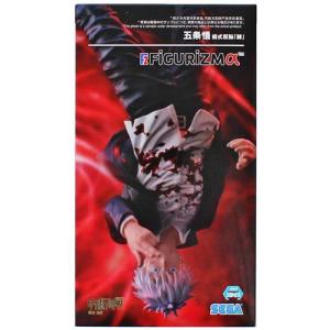 呪術廻戦 Vivitフィギュア 五条悟 呪術高専Ver. ?GiGOのお店限定