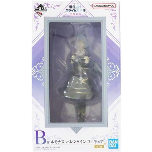 一番くじ 転生したらスライムだった件 ?聖魔対戦? B賞 ルミナス・バレンタイン フィギュア 転スラ