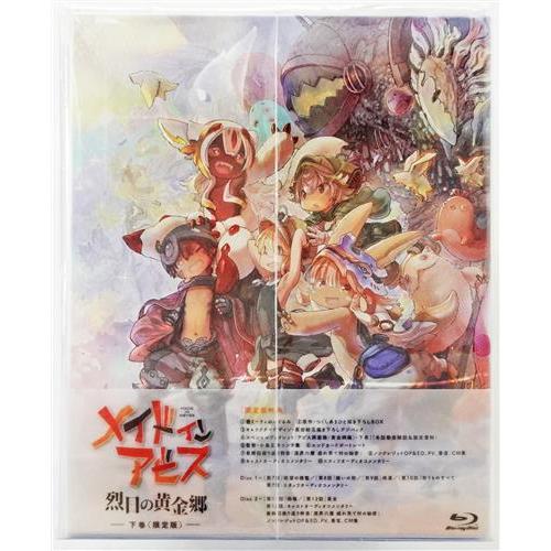 未開封メイドインアビス 烈日の黄金郷 Blu-ray BOX 下巻 壺ミーティぬいぐるみ付き完全数量...