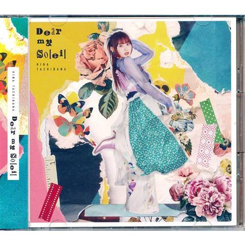 Dear my Soleil Blu-ray付初回限定盤 (ED) 立花日菜
