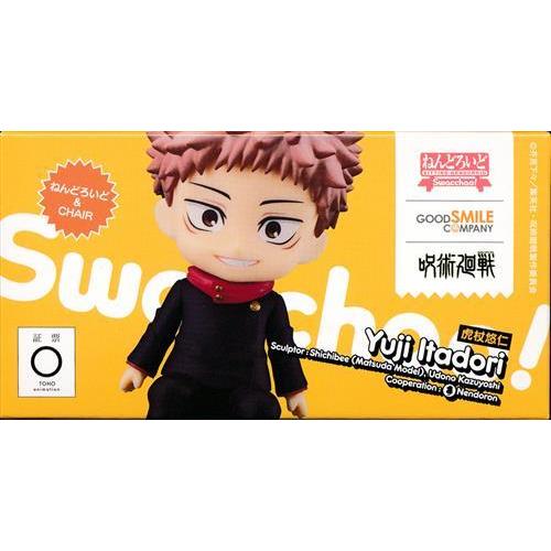 ねんどろいど Swacchao 呪術廻戦 虎杖悠仁 フィギュアグッドスマイルカンパニー