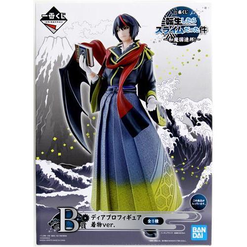 一番くじ 転生したらスライムだった件 ?和魔国連邦? B賞 ディアブロ フィギュア 着物ver.  ...