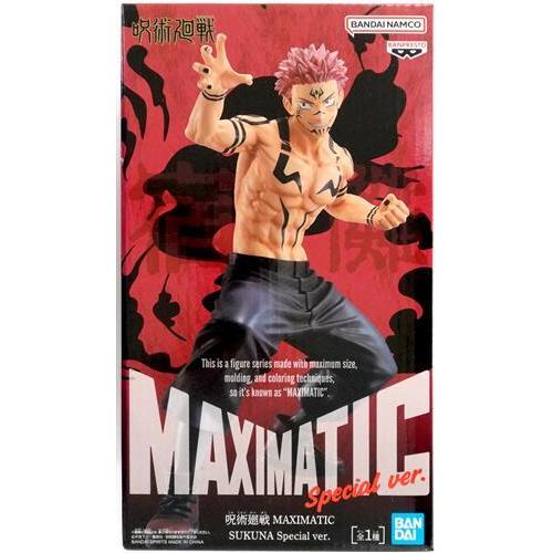 未開封呪術廻戦 MAXIMATIC SUKUNA Special ver. 両面宿儺