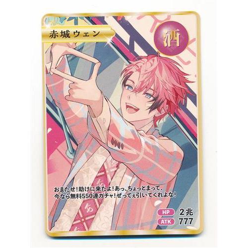 にじさんじ Oriens 2nd Anniversary コレクションカード 赤城ウェン A