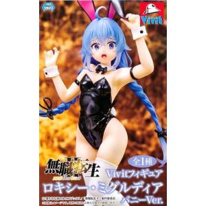 未開封らんま1/2 Luminasta 