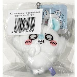 ちいかわ 褒めろッ モモンガだらけくじ E賞 マ...の商品画像