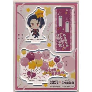 未開封みんなのくじ 刀剣乱舞 ?ぬーどるストッパーの陣 其ノ肆? C賞