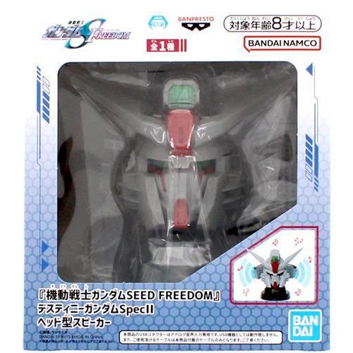 未開封機動戦士ガンダムSEED FREEDOM デスティニーガンダムSpecIIヘッド型スピーカー ...