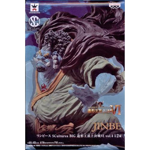 ONE PIECE SCultures BIG 造形王頂上決戦 VI vol.4 ジンベエ A  ワ...