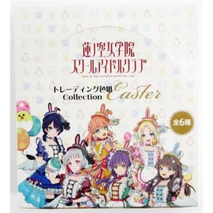 lashinbangtsuuhan_l06833235