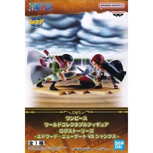 未開封ONE PIECE ワールドコレクタブルフィギュア ログストーリーズ