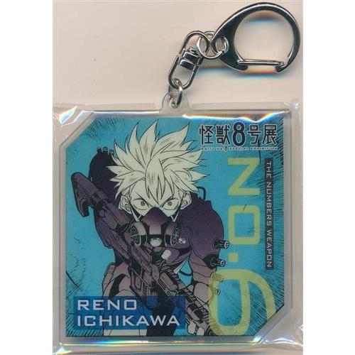 怪獣8号 ナンバーズアクリルキーホルダーコレクション 市川レノ