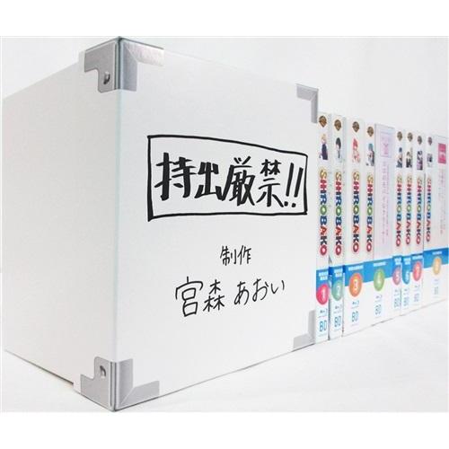 SHIROBAKO 初回生産限定版 全8巻+アニメイト全巻購入特典 お道具箱風全巻収納BOXセット ...