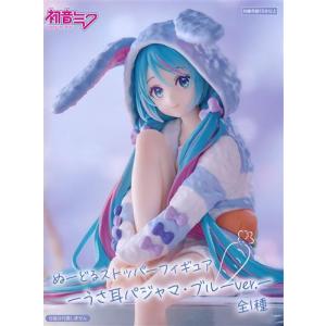 未開封初音ミク ぬーどるストッパーフィギュア Flower Fairy -アネモネ