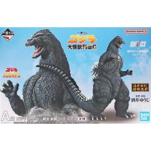 一番くじ ゴジラ 70th Anniversary ラストワン賞 (2023) SOFVICS