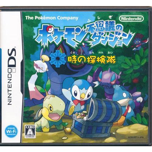 ポケモン 不思議のダンジョン 時の探検隊 DS ポケットモンスター