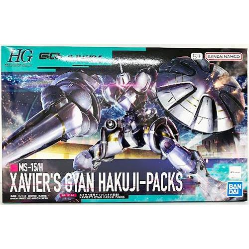 HG 機動戦士Gundam GQuuuuuuX エグザベ専用ギャン(ハクジ装備) BANDAI SP...