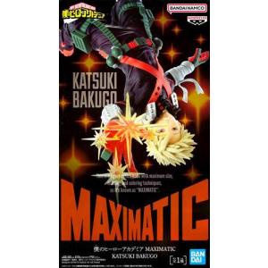 未開封僕のヒーローアカデミア Combination Battle-IZUKU MIDORIYA