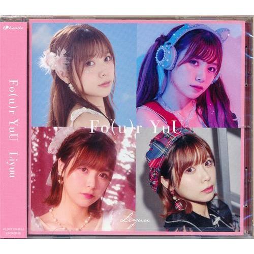 未開封Fo(u)r YuU (通常盤) Liyuu