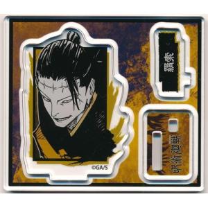 呪術廻戦 芥見下々『呪術廻戦』展 アクリル