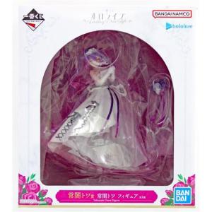 一番くじ ホロライブ vol.2 ちょこのっこ賞 ちょこのっこ フィギュア