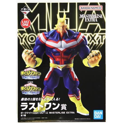 一番くじ 僕のヒーローアカデミア -YOU&apos;RE NEXT- ラストワン賞(ダブルチャンスキャンペー...