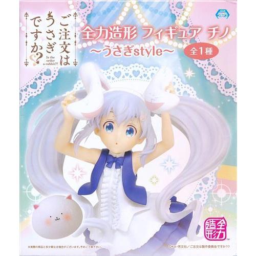 ご注文はうさぎですか?? 全力造形フィギュア チノ うさぎstyle ごちうさ